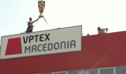 logo_vptext_macedonia